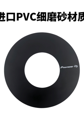 先锋CDJ3000 2000系列打碟机DDJ1000 SZ FLX6控制器贴膜大转盘贴