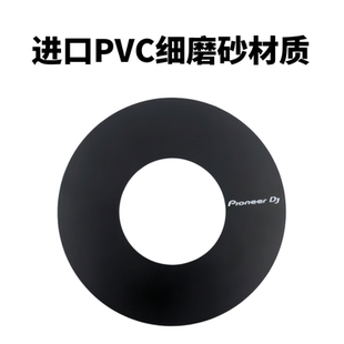 先锋CDJ3000 2000系列打碟机DDJ1000 SZ FLX6控制器贴膜大转盘贴