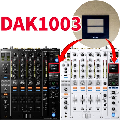 先锋DJM900NXS2亚克力板DAK1003