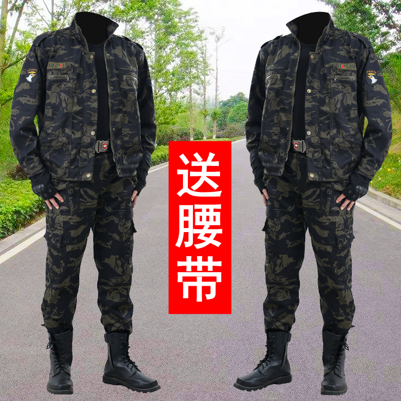 迷彩工作服薄款两件套男士工人夏季工作制服汽修工地干活耐脏衣服