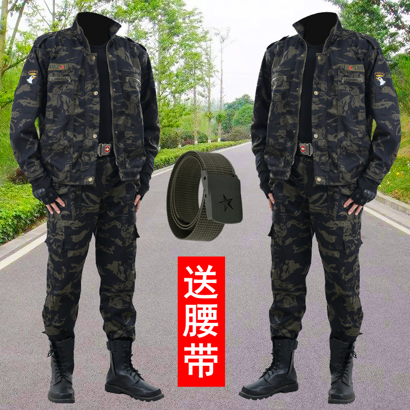 耐磨迷彩服套装男工作服春秋耐脏汽修工地劳保工装青年立领男服装 男装 工装制服 原图主图