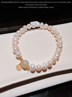 2025年大促新款天然珍珠手串巨蟹座转运百搭手链女饰品闺蜜送礼物