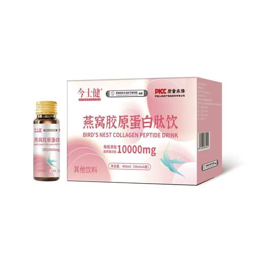 今仕健燕窝胶原蛋白烟酰400ml