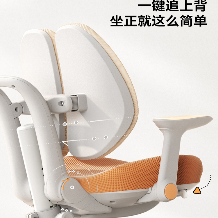 爱果乐儿童学习椅可调节熊抱椅