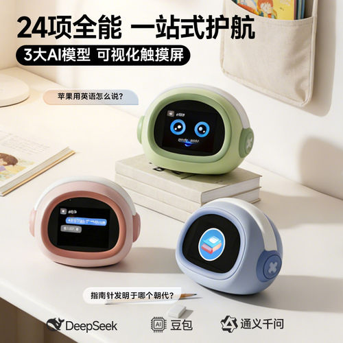 igrow爱果乐闹钟智能学生专用起床神器儿童学习自律语音AI计时器