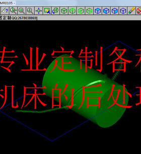 Mastercam后处理定制9.1X6X4X7X9西门子三四轴五轴CNC车铣复合MC