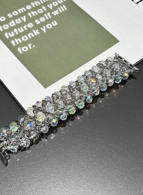 适用于苹果applewatchss9表带银白钻石链条高级感iwatch87654手链