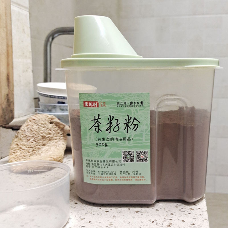 牛一库茶籽粉天然茶枯替代化工清洁去油污家用纯茶麸油茶饼渣洗碗