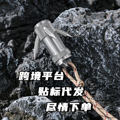 牛一库不锈钢的户外登山攀崖可拆飞虎爪水草钓EDC玩具防水密封罐