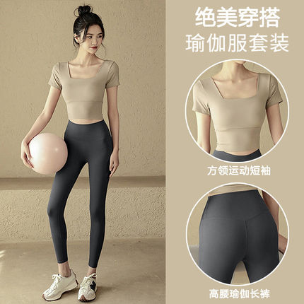 牛一库运动套装女夏季带胸垫瑜伽服短袖普拉提训练健身上衣速干