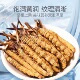 牛一库冬虫夏草虫草干货那曲虫草足干无断草北冬虫夏草10根礼盒30