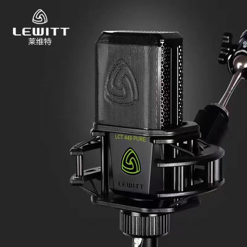 LEWITT/莱维特 LCT 449大震膜电容录音主播专业麦克 影音电器 麦克风/话筒 原图主图