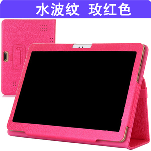 驰为Hi9 Air皮套昂达X20专用保护套10.1英寸平板电脑防摔壳钢化膜