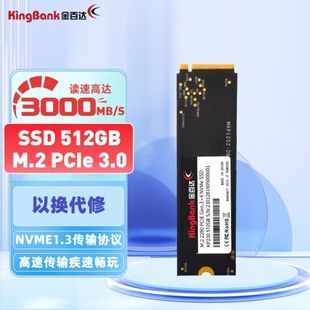 512G KP230 kp260 KP2701T NVME3.0固态m.2 kingbank 金百达