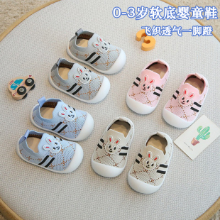 宝宝学步鞋婴儿鞋子1到2岁软底防滑春夏季网面隔凉鞋袜家居地板鞋