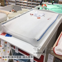 特惠宜家IKEA 外德拉 婴儿换衣垫护理垫垫套现代棉柔软简约北欧风