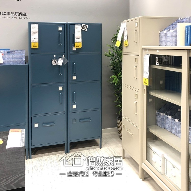 宜家 伊朵森 高柜带抽屉铁皮金属文件资料柜4门柜 国内代购