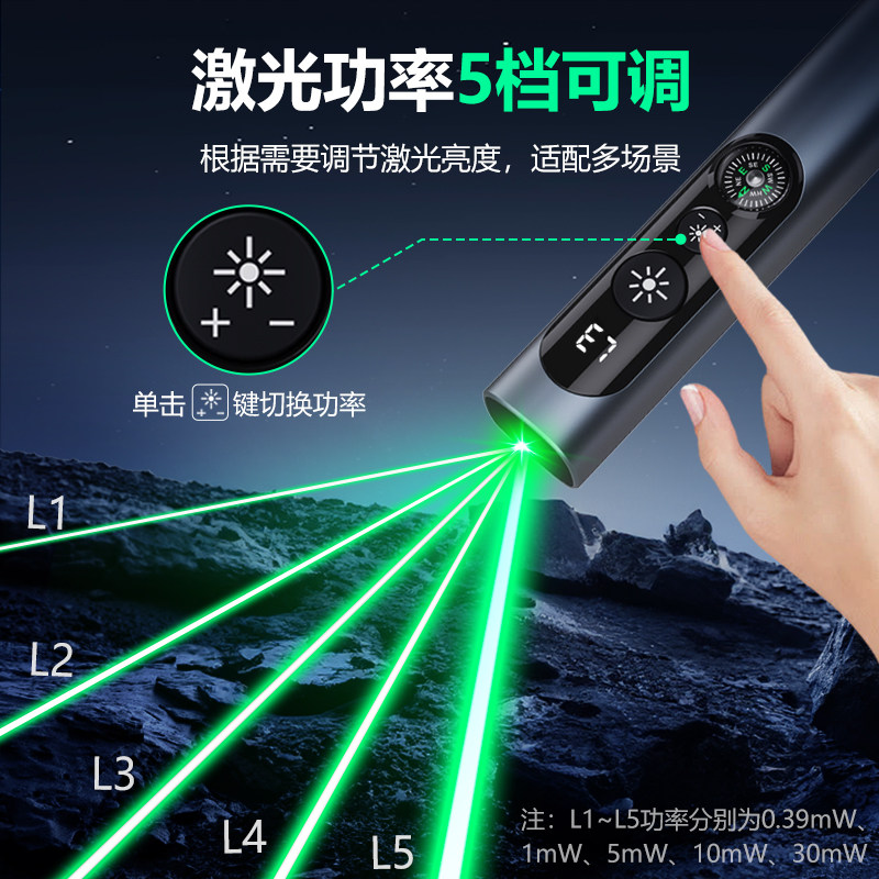 大功率绿光激光笔带开关