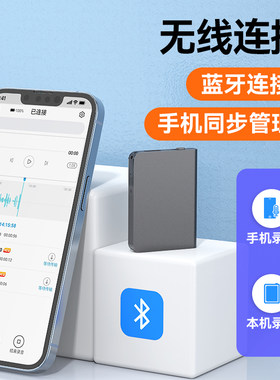 JNN手机蓝牙录音笔随身专业高清降噪设备超长待机学习录音神器mp3
