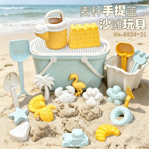 儿童沙滩挖沙玩具手提篮21件套