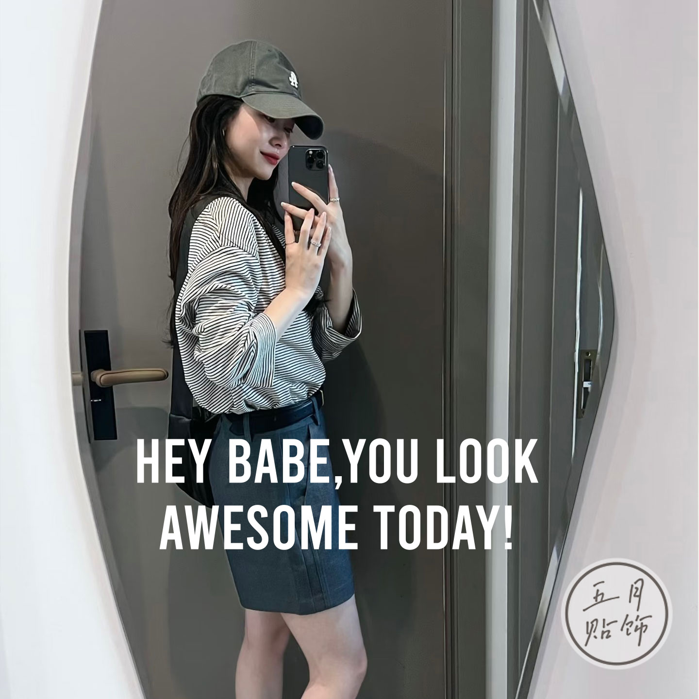 hey 你今天看起来很棒镜子自拍照服装美容店铺打卡地背景装饰贴纸