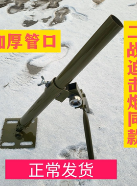 二踢脚支架迫击炮小钢炮架子高射炮发射器过年礼炮开业放炮神器