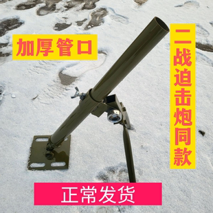 二踢脚支架迫击炮小钢炮架子高射炮发射器过年礼炮开业放炮神器