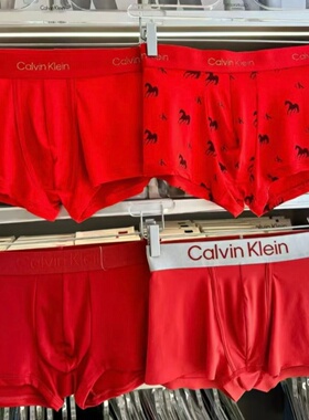 全店不打烊CK本命年平角内裤大红底裤新年红裤头集合备注送礼盒袋