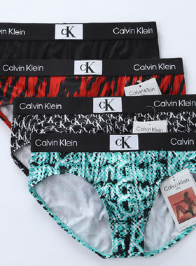 【CK96系列】CK内衣23秋冬男士提花小方块轻薄透气三角内裤NB3405