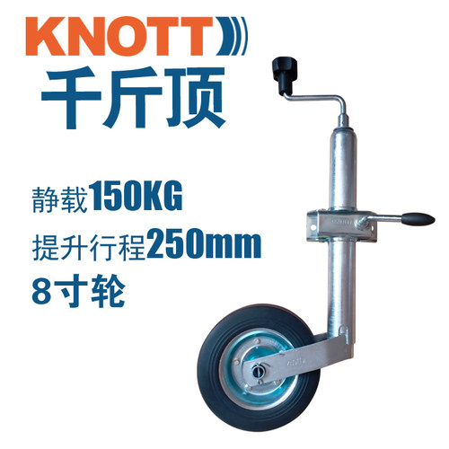 KNOTT千斤顶150KG导向轮20cm