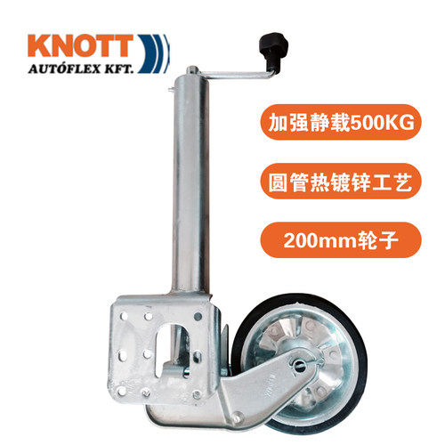 德国KNOTT导向轮，静载500KG