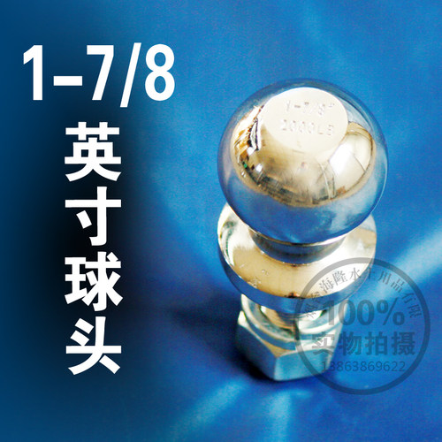 1-78英寸2000磅房车游艇拖车