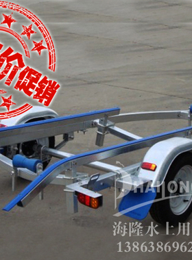 PVC条RIB摩托艇游艇拖车HL-S3300 Yacht motorboat Trailer