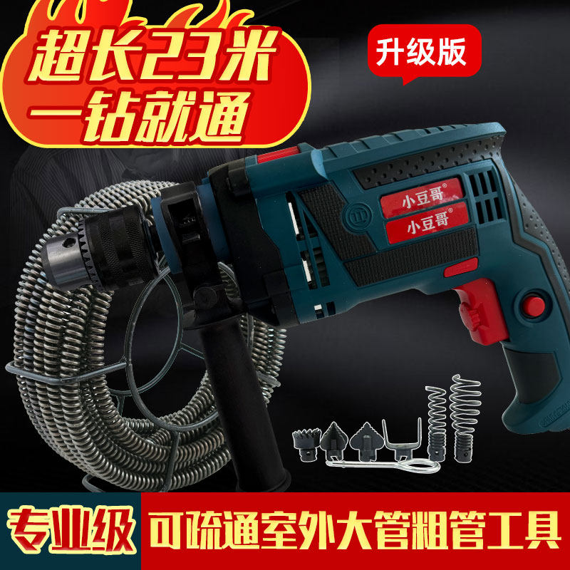 专业通下水道疏通神器电动下水管道疏通机马桶厕所专用工具家