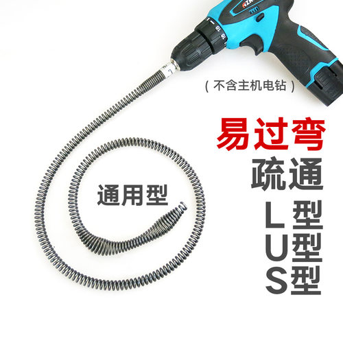 疏通弹簧有电钻就可以用送连接轴
