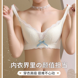 性感蕾丝调整型收副乳上托显大内衣女小胸聚拢无钢圈女士文胸套装