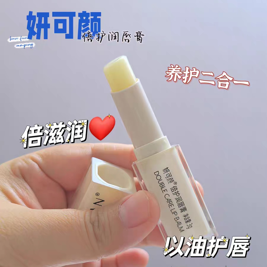 颜可妍润唇膏无色淡薄荷滋润保湿