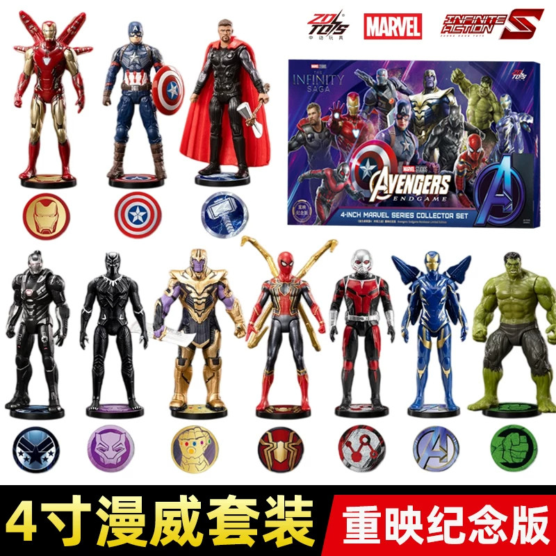 中动漫威复联4重映纪念手办