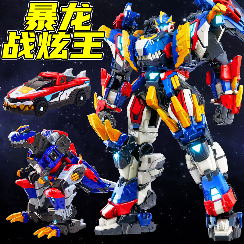 迷你特工队最强恐龙暴龙战炫王变形儿童新款益智玩具男金刚机器人