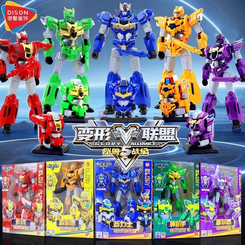 变形联盟5烈兽战纪6合体烈兽星王普力士炫光人偶可动机甲玩具男孩