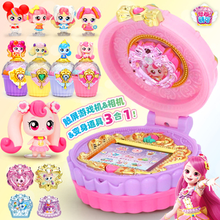 奇妙萌可魔法甜心宝盒闪亮宝石手机手表系列爱心公主公仔女孩玩具