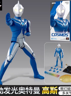正版中动高斯奥特曼月神玩具男孩礼物赛罗迪迦可发光手办模型装甲