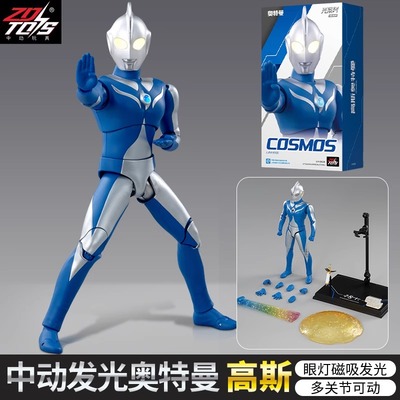 正版中动高斯奥特曼月神玩具男孩礼物赛罗迪迦可发光手办模型装甲