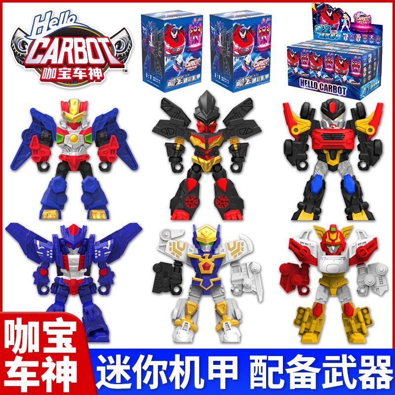 买奇酷咖宝车神迷你机甲第一弹盲盒积木人特警巨人可动变形玩具