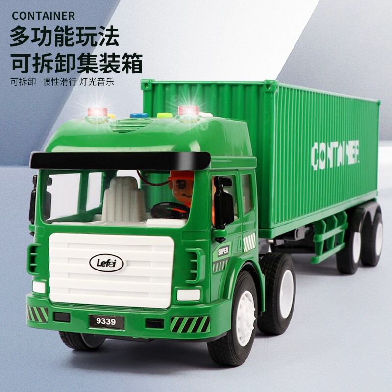 乐飞大号惯性会讲故事集装箱车