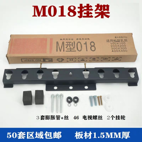 康佳通用海信小米液晶电视机