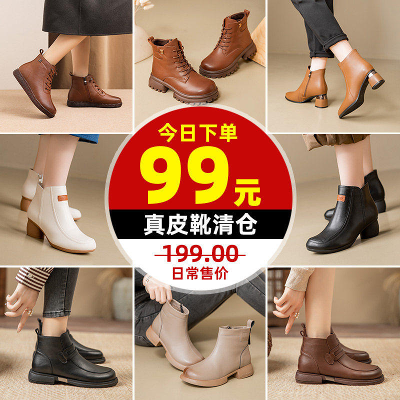 [明星同款]清仓真皮加绒保暖妈妈鞋棉鞋短靴中年平底雪地靴中老年,女鞋,时装靴,淘宝优惠券,粉丝福利购,淘宝优惠卷