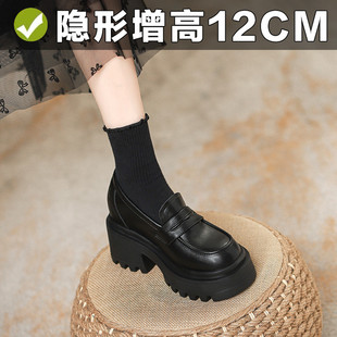 [明星同款]真皮内增高小个子乐福鞋女英伦厚底黑色高跟小皮鞋春职