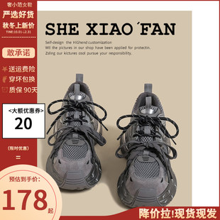 [明星同款]厚底老爹鞋女2026春秋季新款灰色双鞋带小众复古加绒显