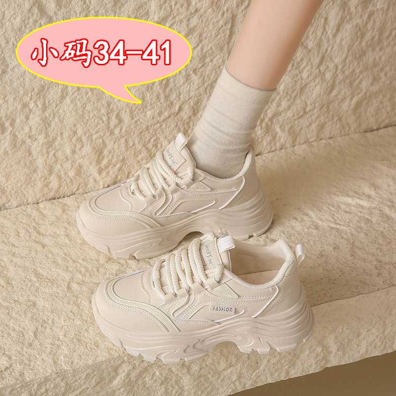 [明星同款]显脚小真皮老爹鞋女厚底春秋2026新款超火女鞋超软底34